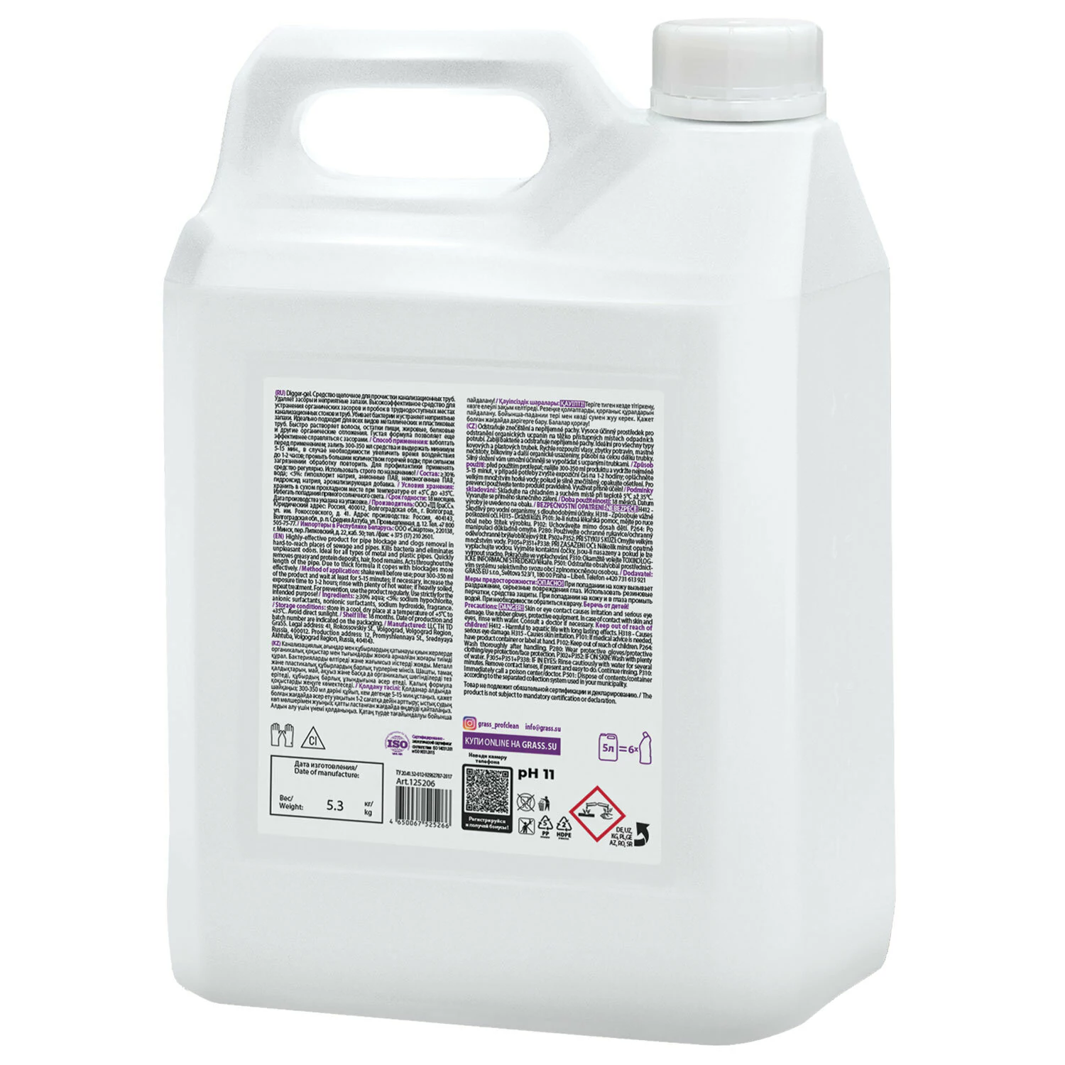 Гель щелочной для прочистки канализационных труб GRASS DIGGER-GEL, 5,3 кг